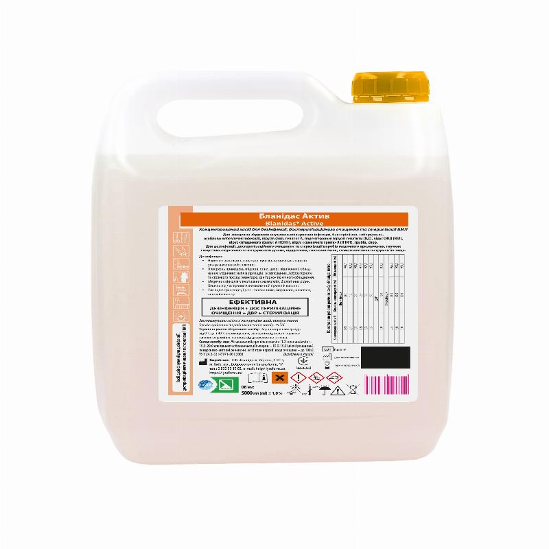 Засіб дезінфікуючий для дезінфекції, достерилізаційного очищення та стерилізації виробів медичного призначення «Бланідас Актив (Blanidas Active)», 5000 мл